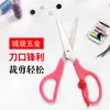 Tijeras Pequeñas de Acero Inoxidable con Resorte para Cortar Papel Manualidades, Uso de Oficina y Hogar, Herramienta de Corte Afilada, Duraderas, en Stock para Venta al por Mayor