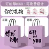 Saco de Papel Kraft Dia dos Namorados Chinês Spot Atacado Saco de Papel para Embrulho de Presente Saco para Levar Bolo Sobremesa Logo Impresso Personalizado