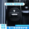 En stock todos los modelos cubierta de cerradura de puerta con logo de coche almohadilla amortiguadora silenciosa para puerta de coche cubierta protectora de cerradura de puerta de coche cerradura de puerta de coche