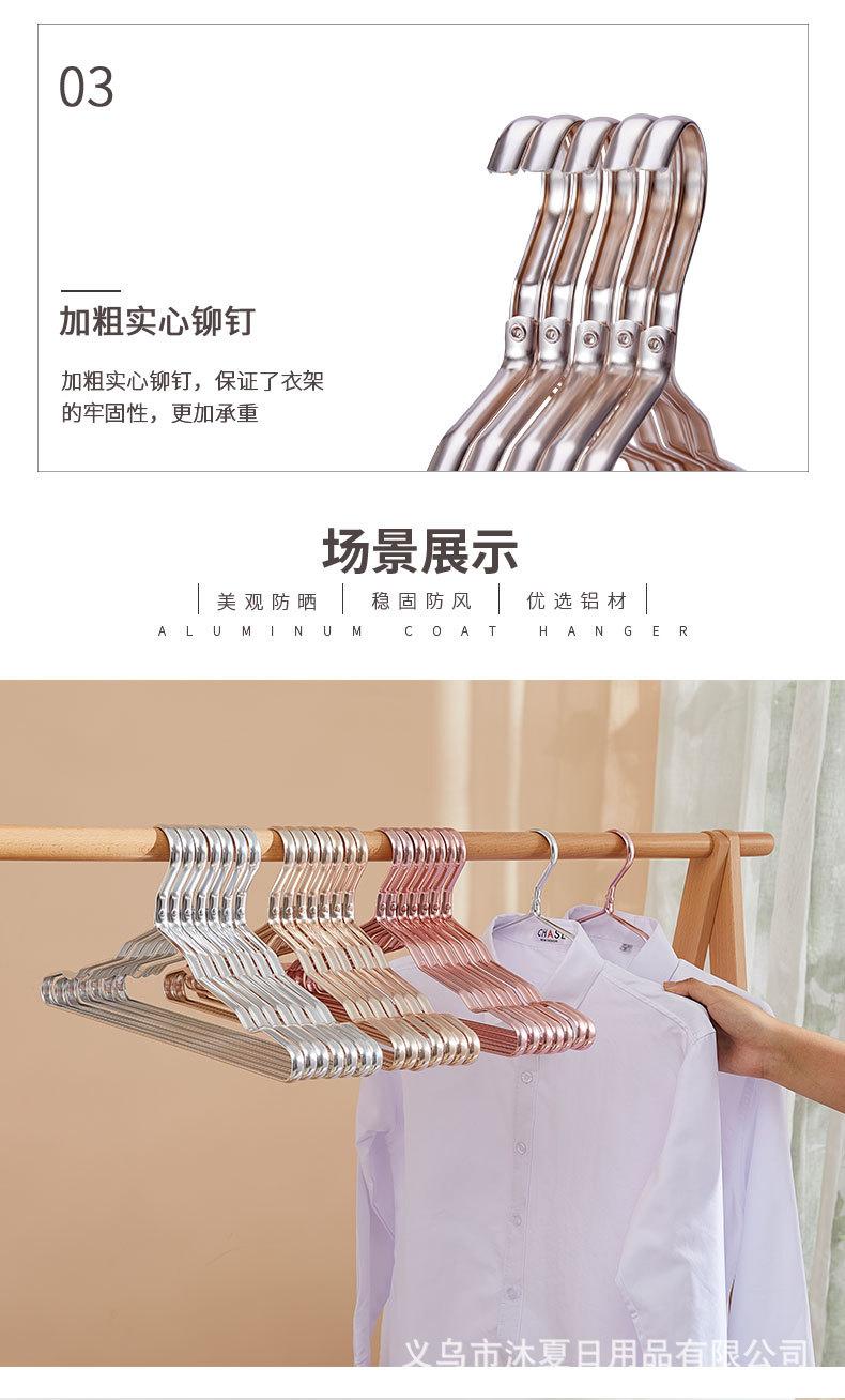 铝合金衣架详情_07.jpg