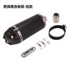 Motocicleta aplicable ZX6R/10R Huanglong 600 S1000RR león joven 500 CBR500 tubo de escape de flecha modificado