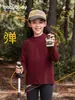 Body2025 Nuevo Estilo de Invierno Camiseta Térmica Base para Niñas, Ropa Interior Forrada de Polar para Otoño e Invierno de Manga Larga Moderna