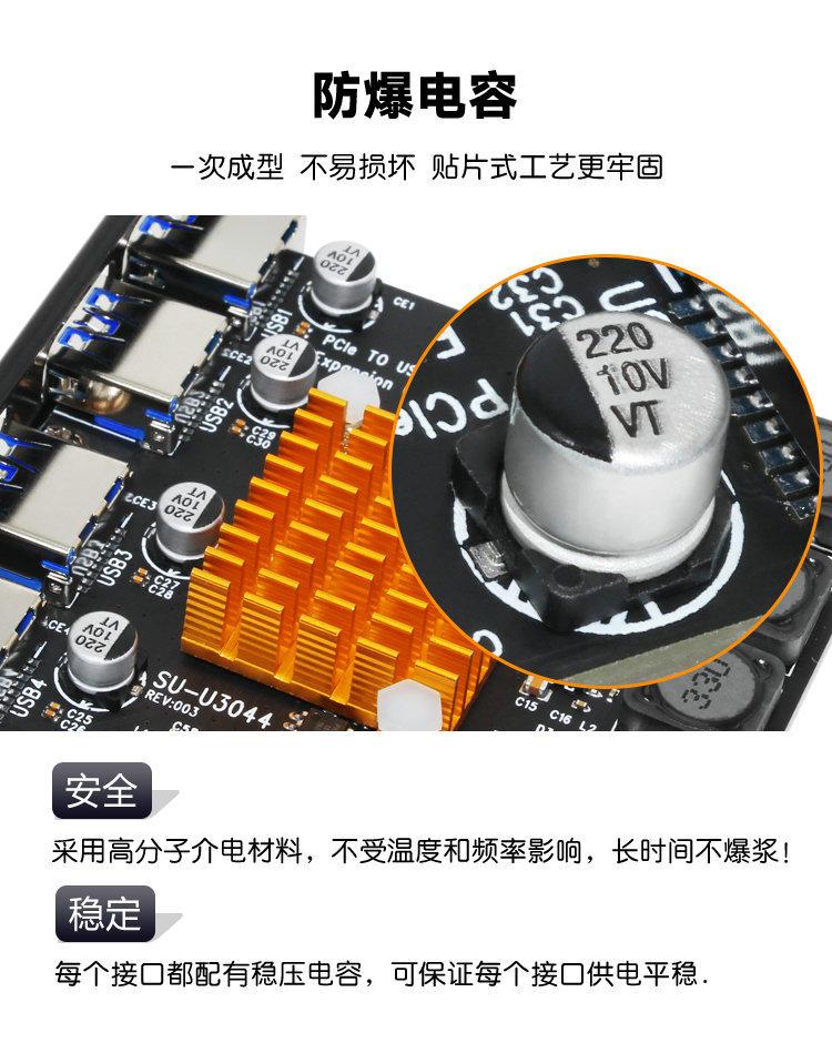 黑金刚4 USB-93.jpg