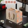 Bolsa de regalo de mano olla de arena púrpura caja de brocado bolsa de embalaje juego de té regalo de té bolsa de papel de mano de alta calidad
