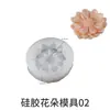 Molde de Resina de Cristal DIY Papoula Flor Rosa, Peônia, Margarida Molde de Silicone Artesanal Venda por Atacado