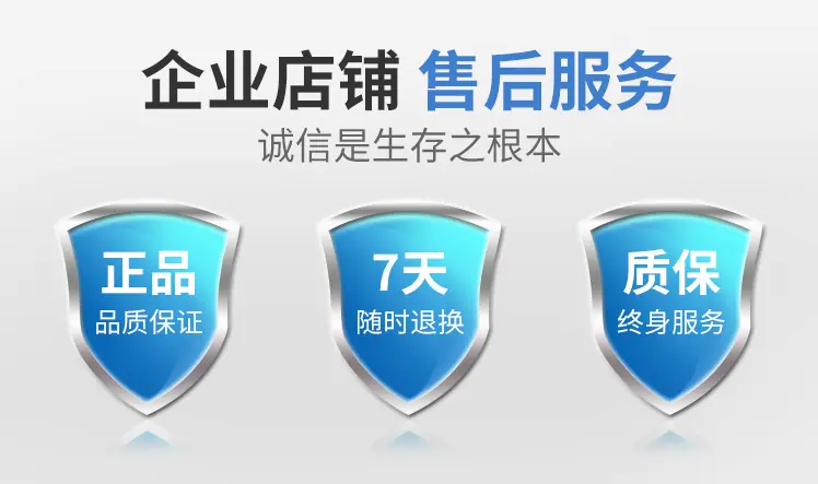 企业店铺.png