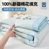 Colcha de Aire Acondicionado Clase A, Algodón Lavado, Colcha de Verano 100% Algodón Puro, Colcha Refrescante de Verano Individual/Doble, Colcha Fina 100% Algodón, Lavable a Máquina, Suave