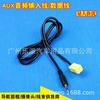 Aplicable a Alfa Romeo/Fiat/Lancia/Cable de audio AUX con conector de audio de 3.5
