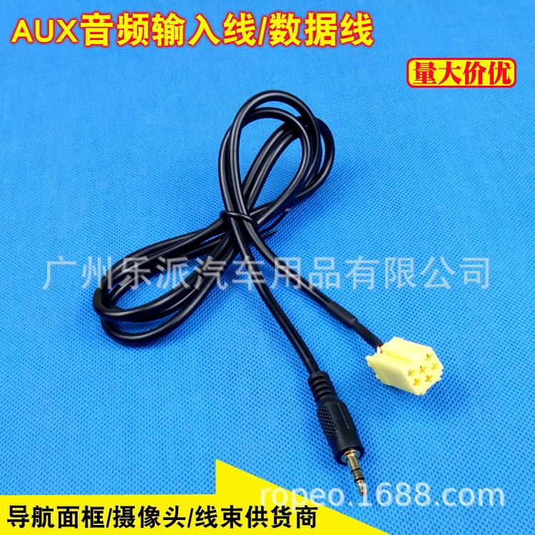 阿尔法罗密欧AUX线M1 拷贝