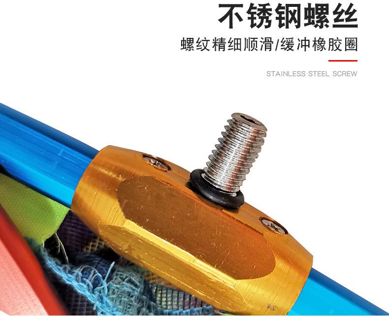 加厚轻铝网头