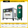 Compresor Industrial de Imán Permanente de Frecuencia Variable Tahu 37Kw de Baja Presión Ahorrador de Energía de Velocidad Variable Tipo Tornillo Bomba de Aire