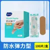 Haishi Hainuo Parche Impermeable Transpirable Médico Transparente Tamaño Pequeño Caricatura Infantil Ok Parche 100 Piezas/Caja