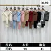 Xale de Outerwear Listrado de Alta Qualidade, Cachecol de Tricô Versátil para o Outono, Colete com Gola Falsa, Suéter de Tricô de Fábrica de Comércio Exterior