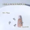 Mini Estrella Coreana Aleación Joyería Metálica para Manicura Explosión Estelar Diamante Spray de Pintura Metálica Accesorios para Uñas Metalicos Venta al por Mayor