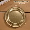Bandeja vintage de aço inoxidável, bandeja de churrasco buffet estilo coreano, bandeja com aspecto envelhecido, prato redondo para bolo, prato de jantar estilo ocidental, prato de frutas para churrasco