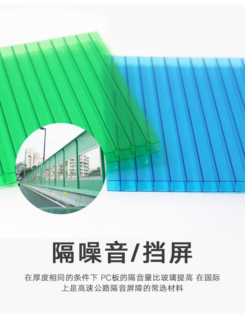 阳光板详情1_05.jpg