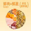 Paquete de Comida Fresca para Perros, Paquete de Comida Completa con Pollo, Calabaza, Carne de Pato y Pera, Comida Fresca a Temperatura Ambiente, Lote de Comida para Perros 100g