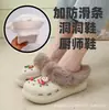 Zuecos de Algodón, Pantuflas de Algodón, Zapatos de Algodón para Mujer, Zapatos de Otoño e Invierno para Mujer, Zapatos Peludos, Pantuflas de Algodón Removibles, Zuecos de Casa de Nieve con Forro Polar