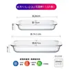 Prato Pequeno de Frutos do Mar, Assadeira de Vidro Resistente ao Calor, Prato para Cozinhar Pizza de Dumpling no Vapor Peixe, Prato de Jantar, Molheira, Forno de Micro-ondas, Forno Doméstico