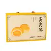 Nueva Caja de Empaque para Pastel de Yema de Huevo 6 Piezas 8 Piezas Bolsa Caja de Regalo Vacía Caja de Empaque para Pastel de Luna Flujo Piel de Hielo de Durian