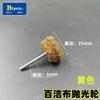 Cepillo eléctrico Wenwan de alambre de cobre, cabezal de pulido de alambre de acero, cabezal de pulido eléctrico, cabezal de cepillo de cerdas de nogal y diamante