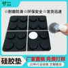 Fabricante de Almohadillas de Goma de Silicona Negra Autoadhesivas, Accesorios Electrónicos Antideslizantes, Almohadillas de Goma para Máquinas Inteligentes