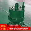 Rango de Aplicación de la Bomba Sumergible de Turbina Neumática FWQB70-30: Fábrica original vende bombas sumergibles de turbina neumática