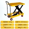 Kj-Mob-M-Cus Carrito Móvil Plataforma Elevadora Pequeña Hidráulica Manual Carro de Transporte Personalizado