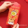 Pegatinas Doradas para Teléfono Año del Caballo, Sobres Dorados de la Fortuna, Sobres Rojos de Año Nuevo, Gato de la Suerte, Láminas Doradas del Dios de la Riqueza, Tarjetas Doradas