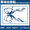 Pegatinas de Tatuaje de Jugo Herbal de Mariposa Impermeables Audaces Cubre Cicatrices Modernas Geniales Tatuajes Falsos para Brazo y Dorso de la Mano Hechos a Medida