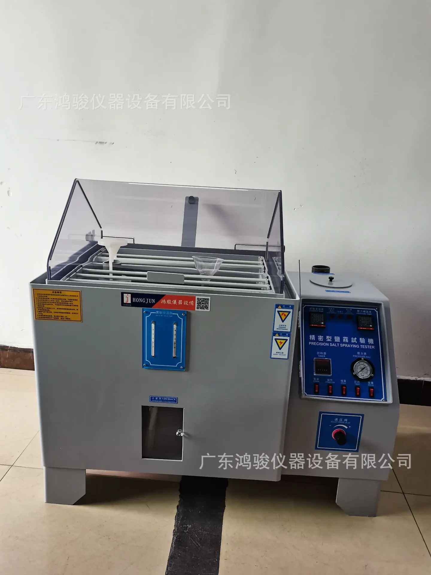 60盐雾试验机5
