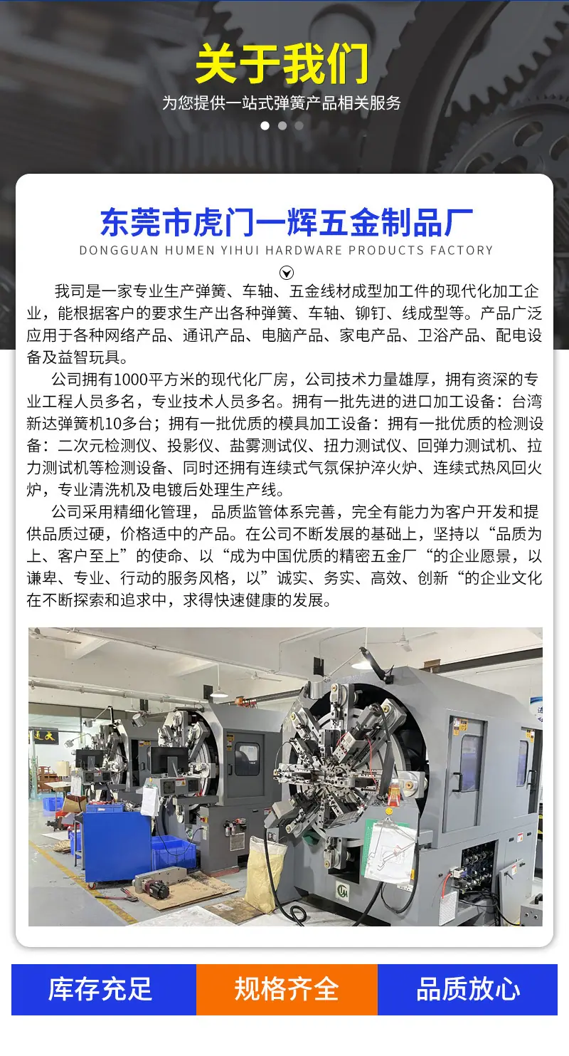 详情页_11