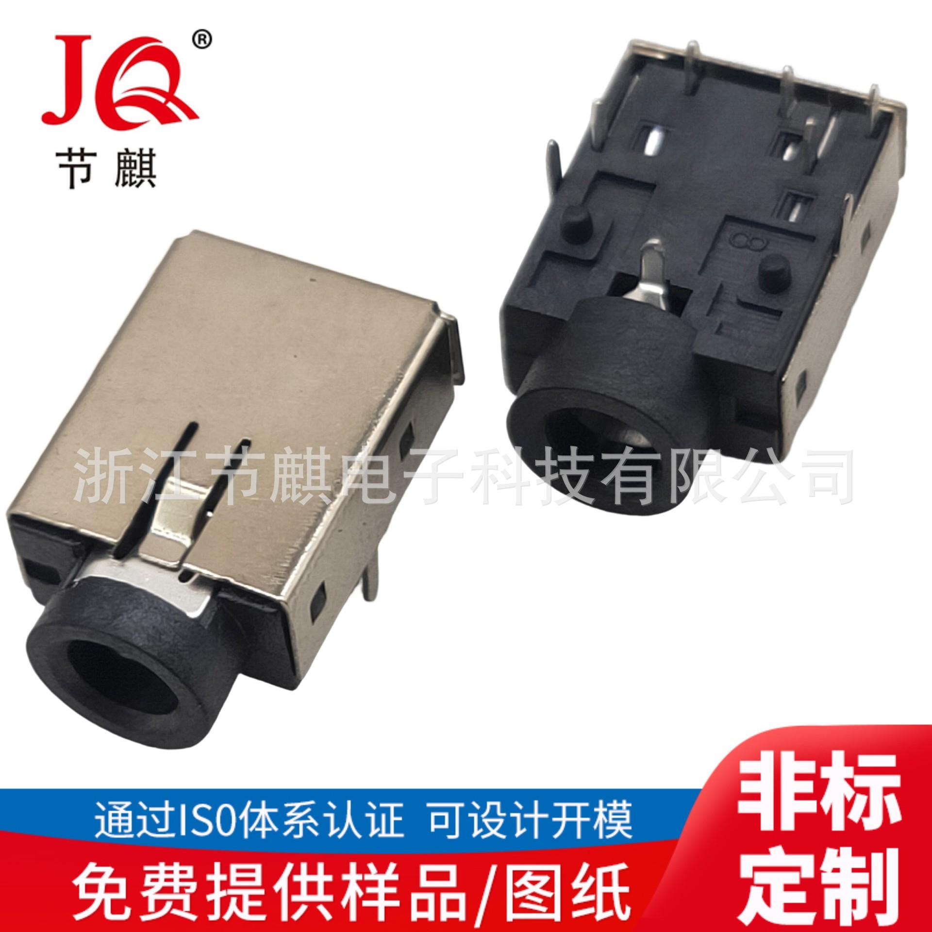 JQ-PJ-30530-V (2)