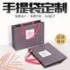 Bolsas de compras personalizables para tiendas de ropa, se pueden imprimir con logotipos, bolsas de papel kraft extra grandes y reforzadas para compras y empaque