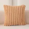 Nueva Almohada de Felpa de Conejo Imitación con Rayas Verticales Funda de Cojín Rayada de Color Sólido Simple para Sofá Dormitorio Soporte Lumbar Venta al por Mayor