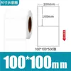 Papel Térmico Plegable 100X100 a Prueba de Tres Cosas Epacket Zto Yto Sto Express Papel para Impresión de Etiquetas Térmicas