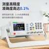 Testador de Ponte Digital LCR Zhongchuang, Medidor de Mesa para Medição de Resistência, Capacitância e Indutância, Modelo ET4501