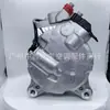 Adecuado para aire acondicionado de coche BMW Serie 5/X3, compresor de bajo ruido, bomba de aire acondicionado, bomba de aire acondicionado, compresor de aire acondicionado BMW
