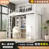 Beliche para Funcionários, Dormitório Universitário, Canteiro de Obras, Cama de Ferro Alta e Baixa, Dormitório, Apartamento Individual, Cama Superior e Mesa Inferior