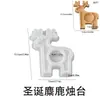 Ángel de Navidad Amapola Reno Copo de Nieve Árbol de Navidad Oso Polar Corazón Patrón en Relieve Portavelas Molde de Silicona