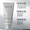 Ruiqiao Champú Anticaída y Fortalecedor del Cabello, Refrescante Control de Grasa, Voluminizador, Nutritivo, Refrescante, Suave e Hidratante para el Cuero Cabelludo