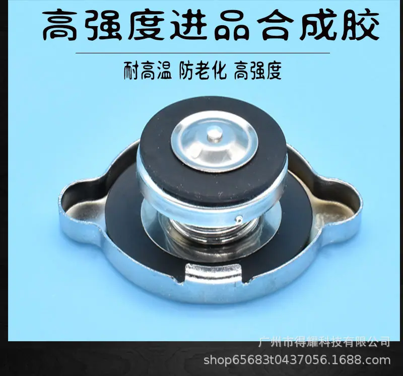 祥情-水箱盖_11.jpg