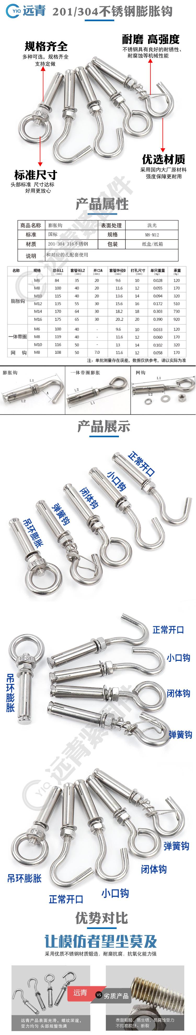 非标产品母版.jpg