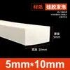 Tiras de Espuma de Silicone São Resistentes a Altas Temperaturas, Anticongelantes, Altamente Elásticas e Tiras de Esponja de Silicone Macias. Tiras de Vedação de Espuma de Silicone São Tiras Quadradas