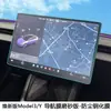 Película de Vidrio Templado para Pantalla de la Nueva Versión del Modelo 3/Y de Tesla, Película Protectora para Pantalla de Navegación de Control Central, Accesorios