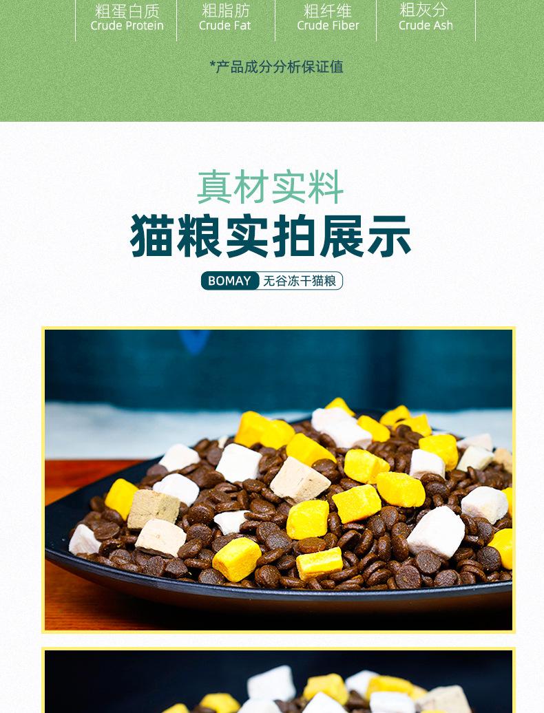 详情页_09.jpg
