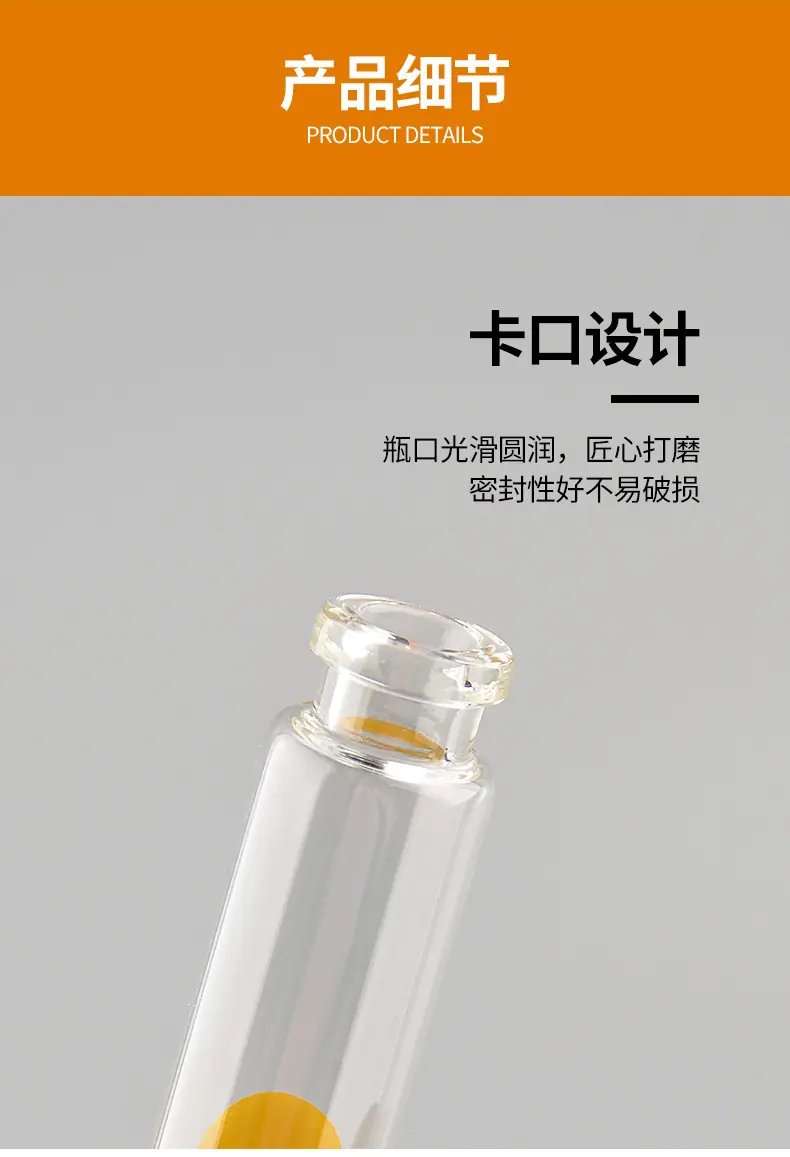 黄金液玻璃瓶_05.jpg
