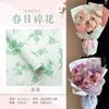 Día de San Valentín Chino Romántico Ramo de Flores de Papel Regalo Película Impermeable Papel de Envoltura para Flores Materiales para Manualidades