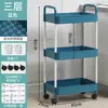 Estantería de almacenamiento móvil de tipo suelo, carrito plegable sin instalación con ruedas, estantería de clasificación y almacenamiento, estantería de almacenamiento para cocina