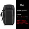 Bolsa de brazo para teléfono móvil para correr, para hombre y mujer, correa para el brazo, funda deportiva para el brazo, bolsa de muñeca, equipo para exteriores impermeable y ligero.